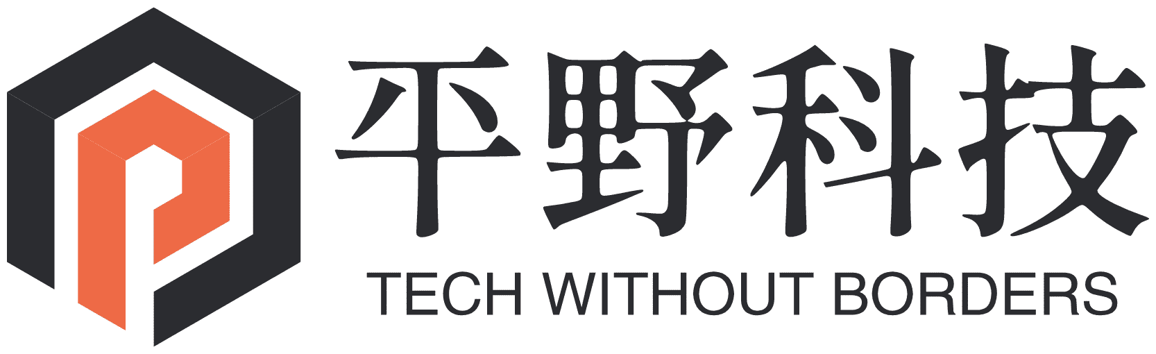 平野科技 Logo